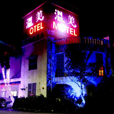Wen Mei Motel Nantou Buitenkant foto