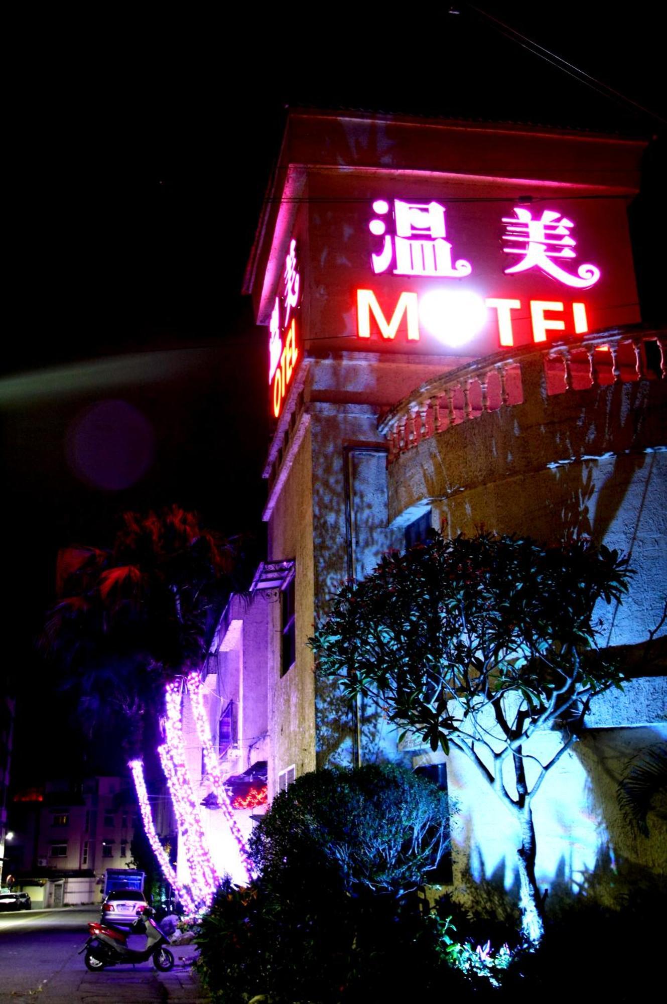 Wen Mei Motel Nantou Buitenkant foto