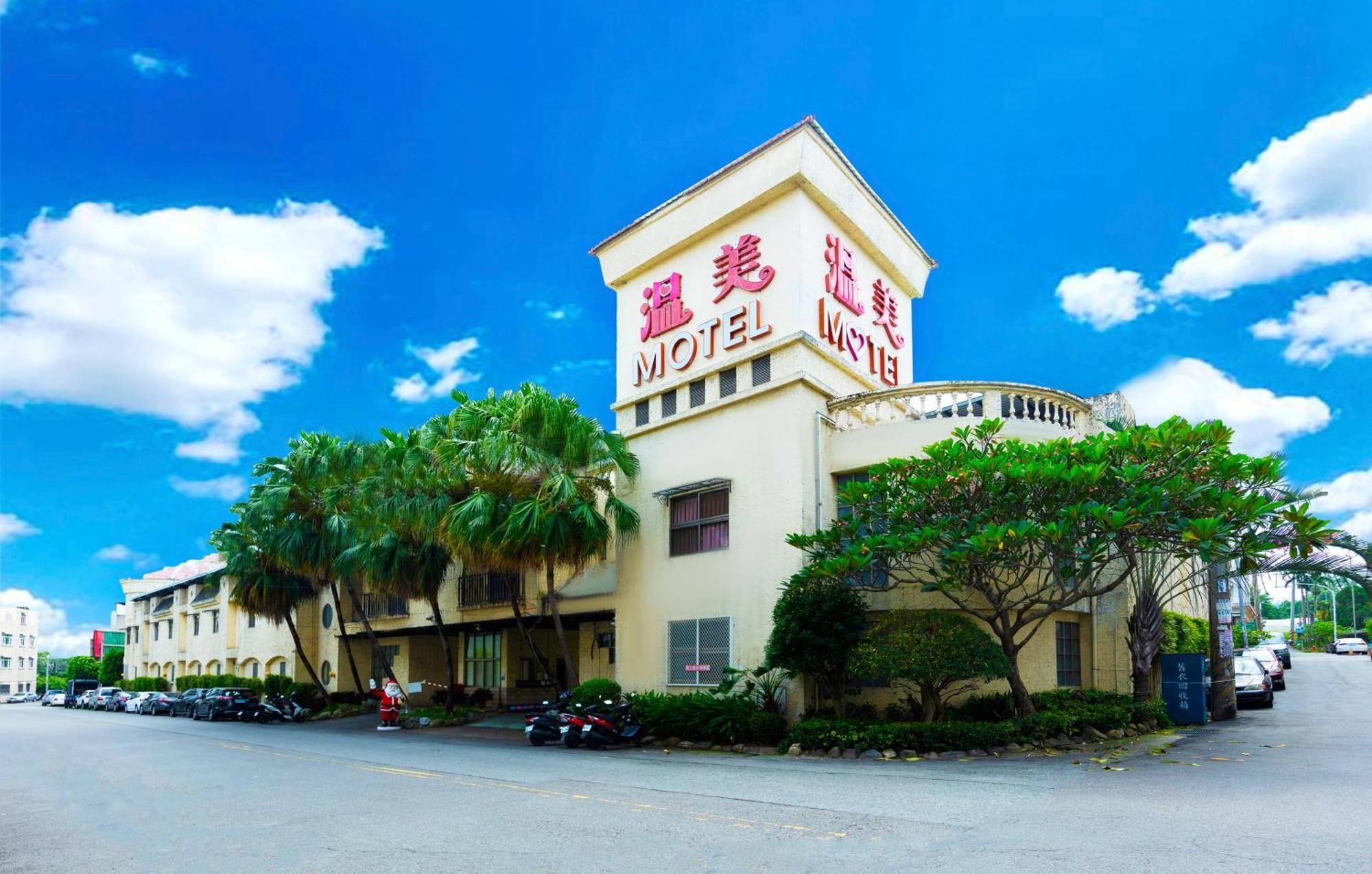 Wen Mei Motel Nantou Buitenkant foto