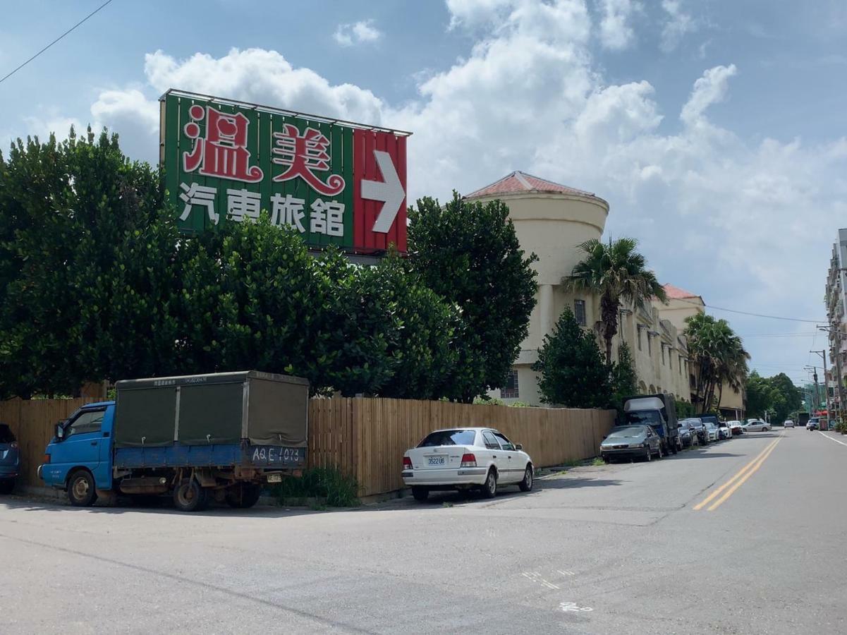 Wen Mei Motel Nantou Buitenkant foto